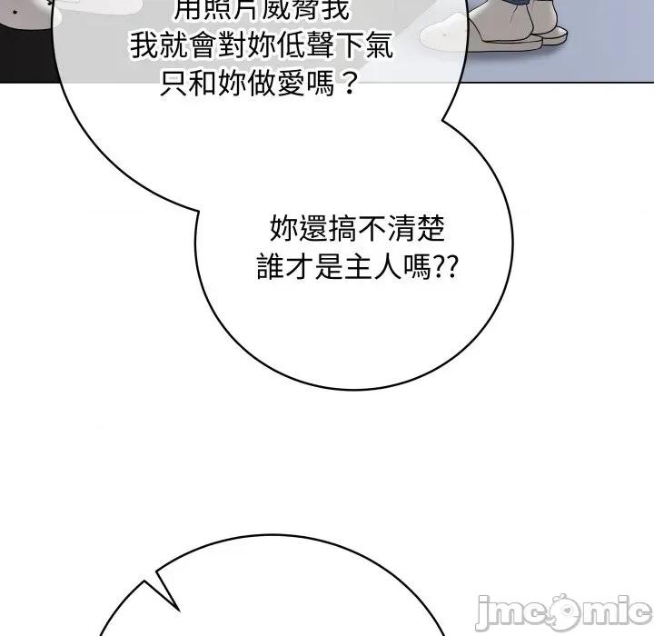 最後的衝刺 衝刺重考班-衝刺重考班 第57話 第135页