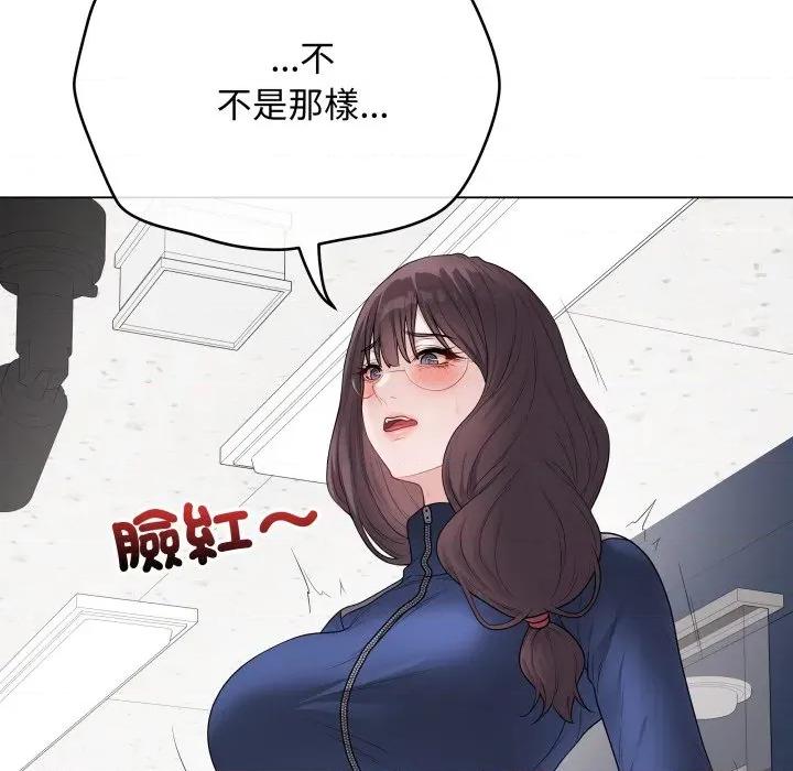 最後的衝刺 衝刺重考班-衝刺重考班 第57話 第137页