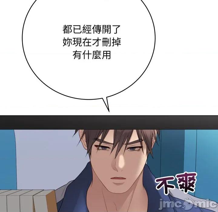 最後的衝刺 衝刺重考班-衝刺重考班 第57話 第140页