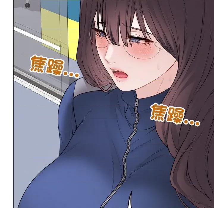最後的衝刺 衝刺重考班-衝刺重考班 第57話 第147页