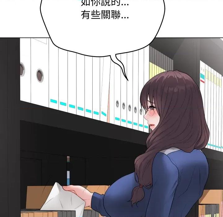 最後的衝刺 衝刺重考班-衝刺重考班 第57話 第149页