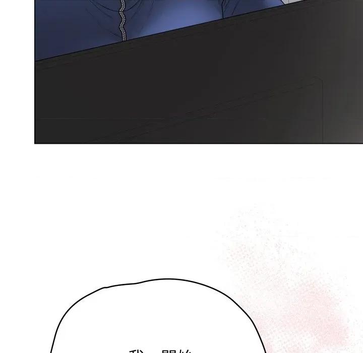 最後的衝刺 衝刺重考班-衝刺重考班 第57話 第162页