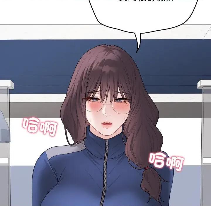 最後的衝刺 衝刺重考班-衝刺重考班 第57話 第176页