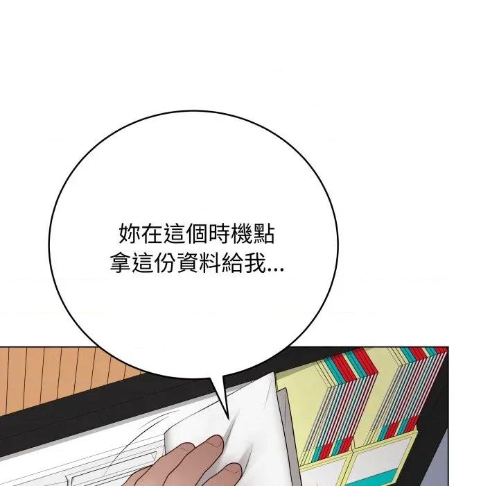 最後的衝刺 衝刺重考班-衝刺重考班 第57話 第182页