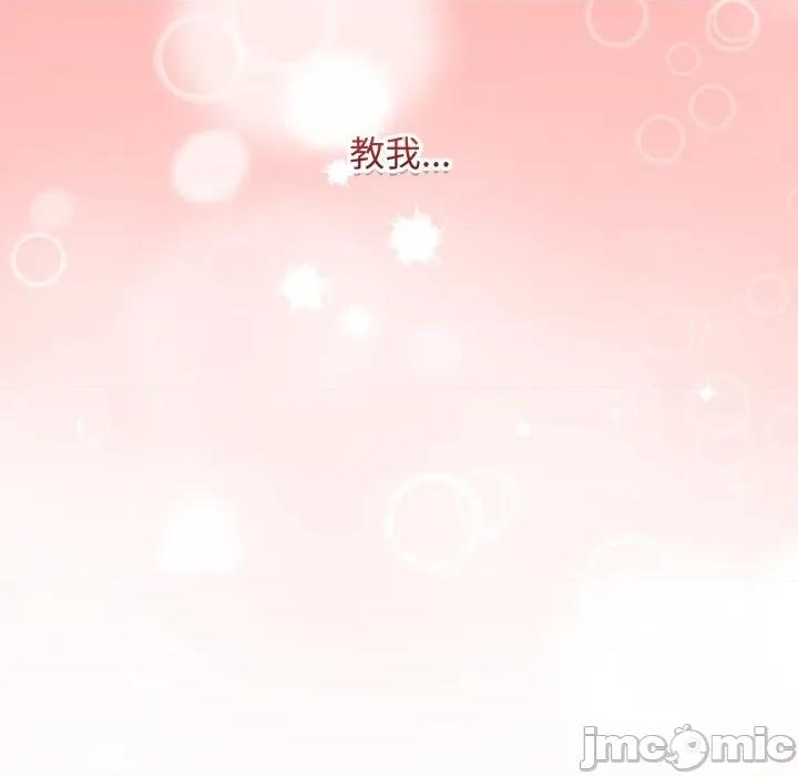 最後的衝刺 衝刺重考班-衝刺重考班 第57話 第200页