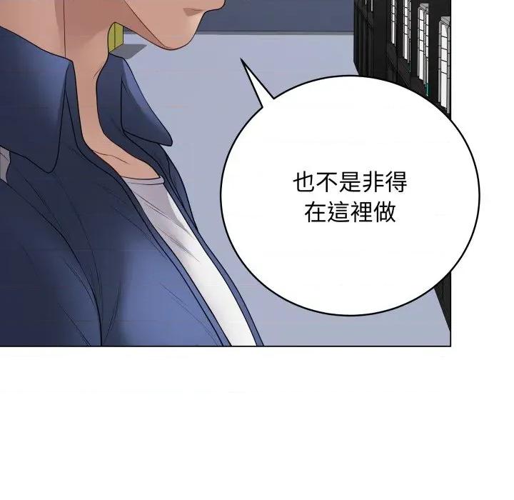 最後的衝刺 衝刺重考班-衝刺重考班 第58話 第11页