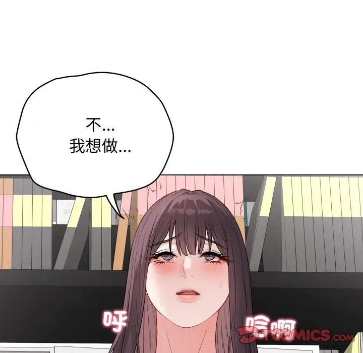 最後的衝刺 衝刺重考班-衝刺重考班 第58話 第12页