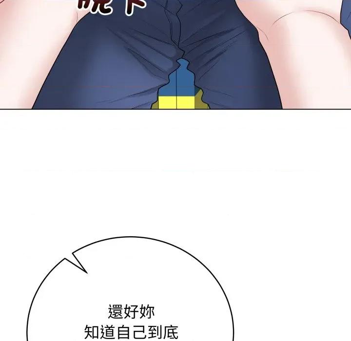 最後的衝刺 衝刺重考班-衝刺重考班 第58話 第16页