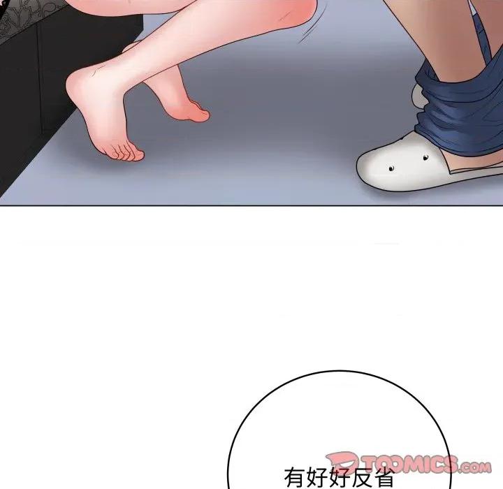 最後的衝刺 衝刺重考班-衝刺重考班 第58話 第21页