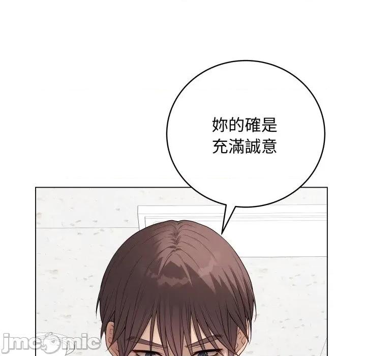 最後的衝刺 衝刺重考班-衝刺重考班 第58話 第25页