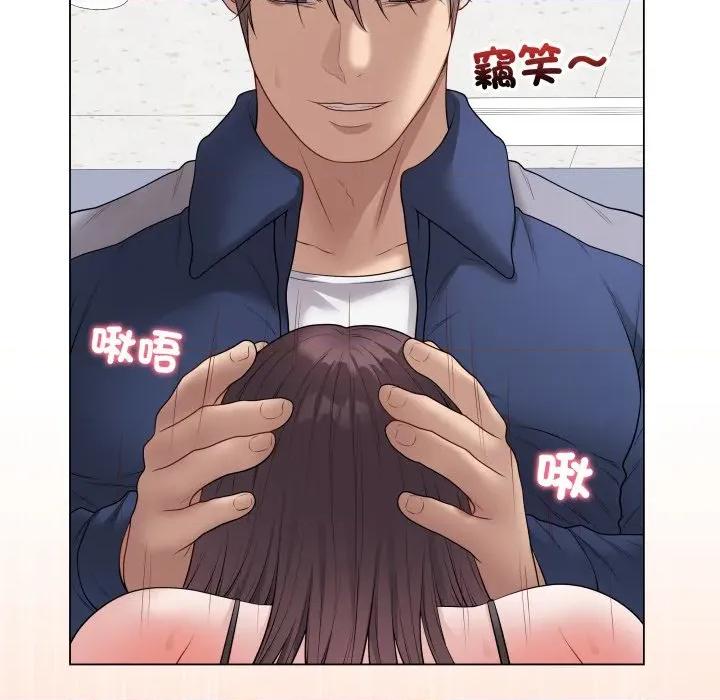 最後的衝刺 衝刺重考班-衝刺重考班 第58話 第26页