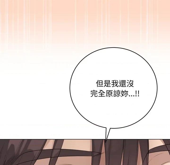最後的衝刺 衝刺重考班-衝刺重考班 第58話 第31页