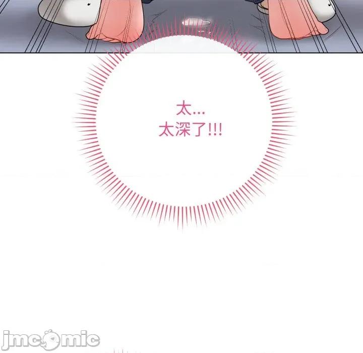 最後的衝刺 衝刺重考班-衝刺重考班 第58話 第35页