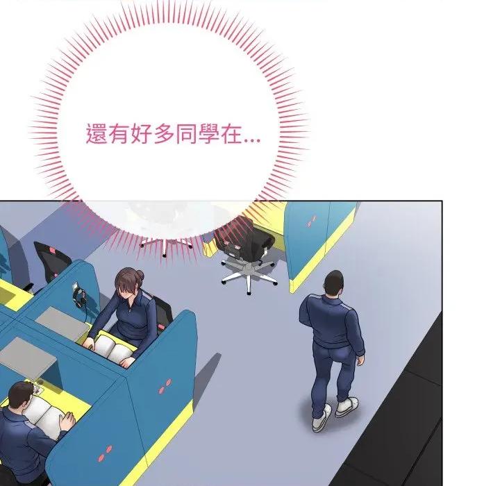 最後的衝刺 衝刺重考班-衝刺重考班 第58話 第36页