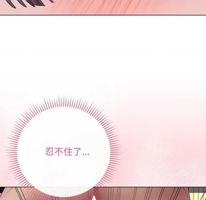 最後的衝刺 衝刺重考班-衝刺重考班 第58話 第49页