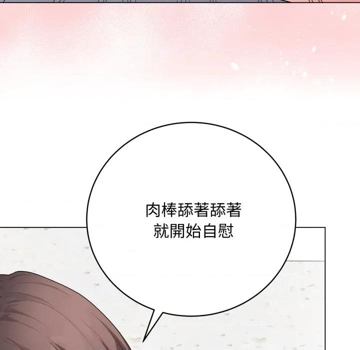 最後的衝刺 衝刺重考班-衝刺重考班 第58話 第53页