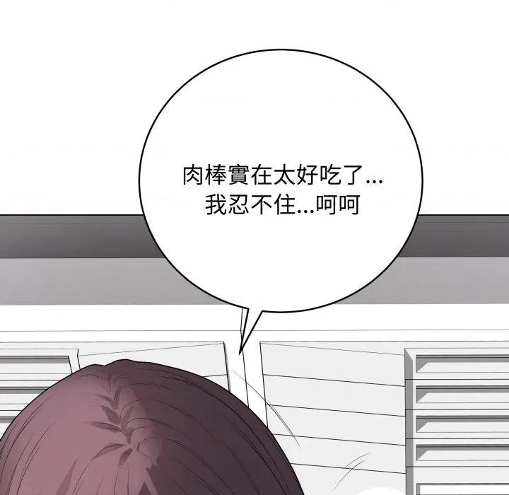 最後的衝刺 衝刺重考班-衝刺重考班 第58話 第58页