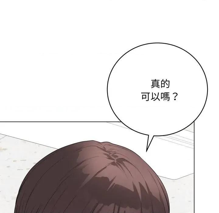 最後的衝刺 衝刺重考班-衝刺重考班 第58話 第67页