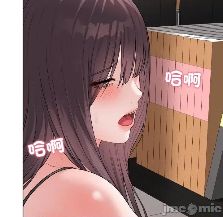 最後的衝刺 衝刺重考班-衝刺重考班 第58話 第70页