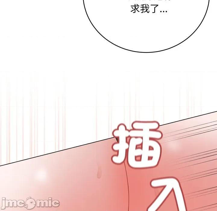 最後的衝刺 衝刺重考班-衝刺重考班 第58話 第80页