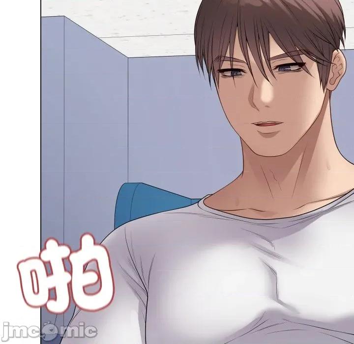 最後的衝刺 衝刺重考班-衝刺重考班 第58話 第90页
