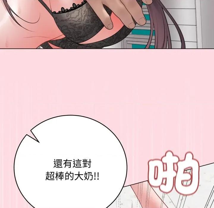 最後的衝刺 衝刺重考班-衝刺重考班 第58話 第103页
