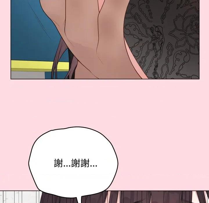 最後的衝刺 衝刺重考班-衝刺重考班 第58話 第109页