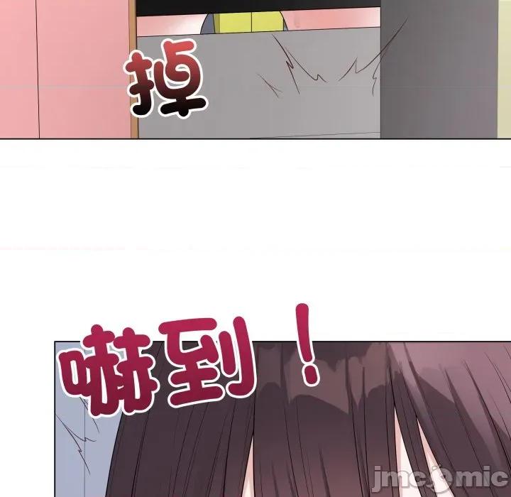 最後的衝刺 衝刺重考班-衝刺重考班 第58話 第115页
