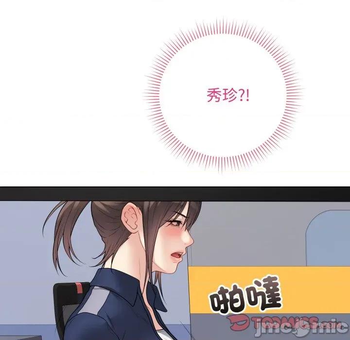 最後的衝刺 衝刺重考班-衝刺重考班 第58話 第120页