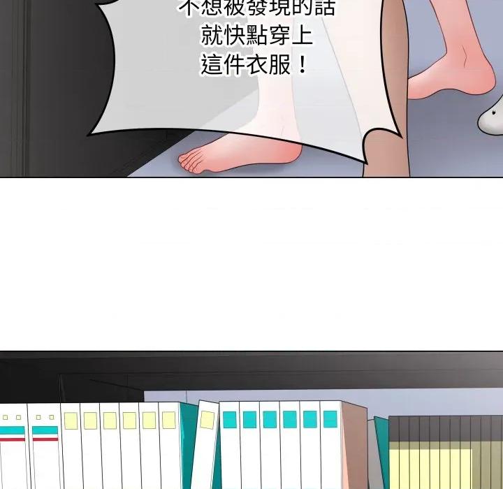 最後的衝刺 衝刺重考班-衝刺重考班 第58話 第128页