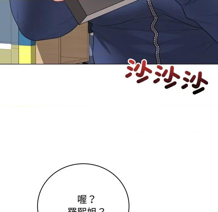 最後的衝刺 衝刺重考班-衝刺重考班 第58話 第133页