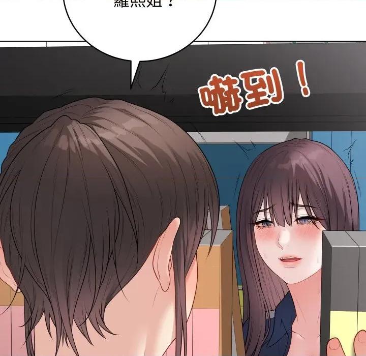 最後的衝刺 衝刺重考班-衝刺重考班 第58話 第134页