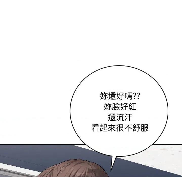 最後的衝刺 衝刺重考班-衝刺重考班 第58話 第136页
