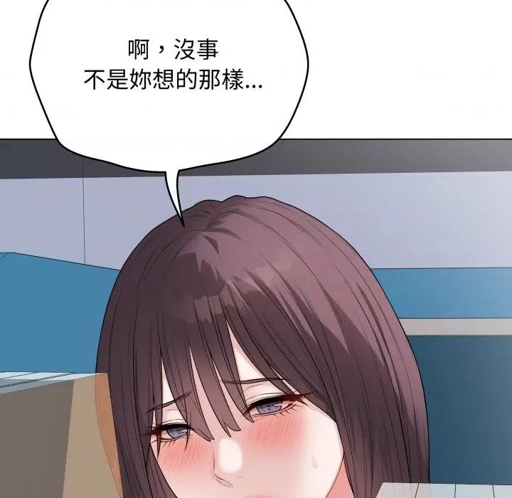 最後的衝刺 衝刺重考班-衝刺重考班 第58話 第139页