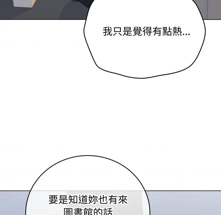 最後的衝刺 衝刺重考班-衝刺重考班 第58話 第141页
