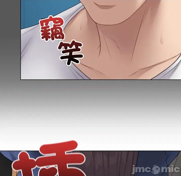 最後的衝刺 衝刺重考班-衝刺重考班 第58話 第145页