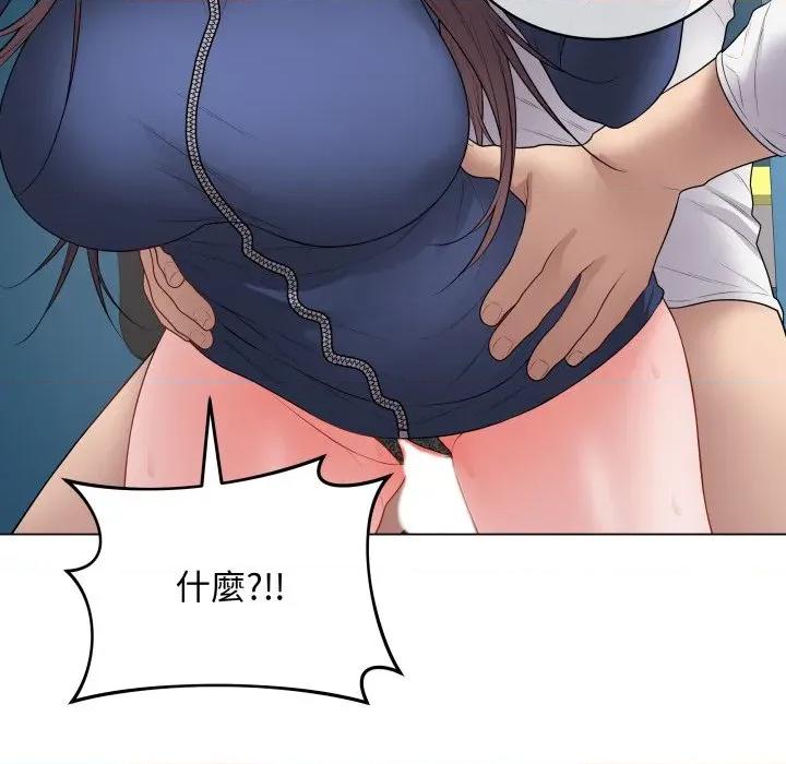 最後的衝刺 衝刺重考班-衝刺重考班 第58話 第157页