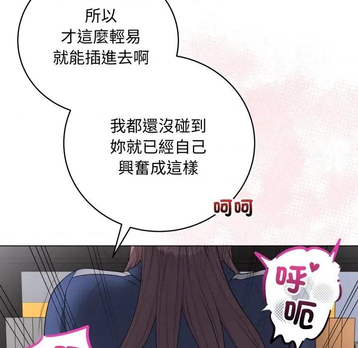 最後的衝刺 衝刺重考班-衝刺重考班 第58話 第163页