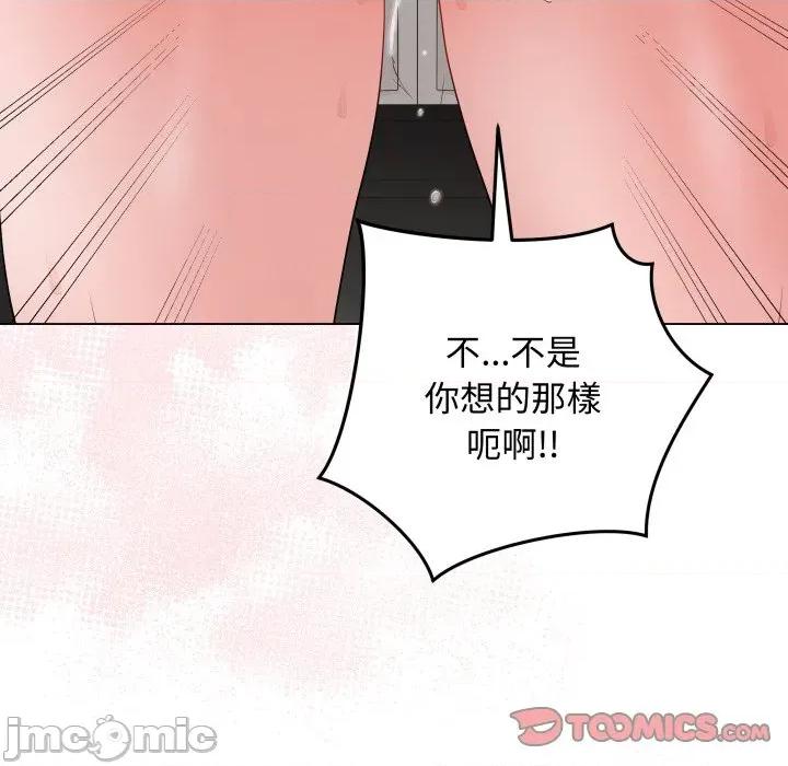 最後的衝刺 衝刺重考班-衝刺重考班 第58話 第165页