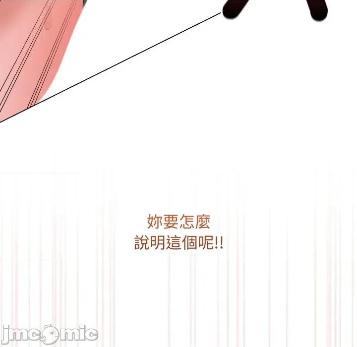 最後的衝刺 衝刺重考班-衝刺重考班 第58話 第170页