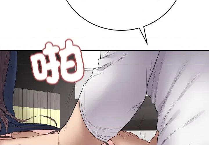 最後的衝刺 衝刺重考班-衝刺重考班 第59話 第2页