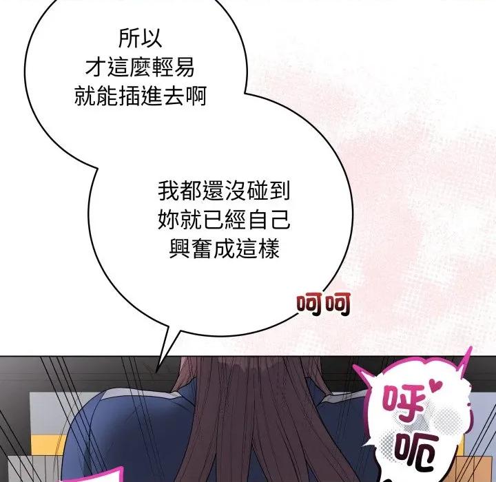 最後的衝刺 衝刺重考班-衝刺重考班 第59話 第7页
