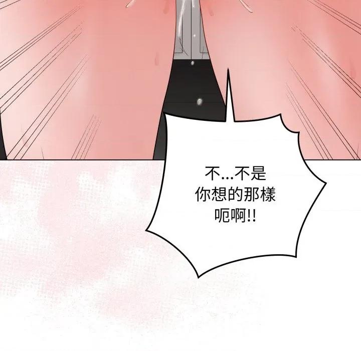 最後的衝刺 衝刺重考班-衝刺重考班 第59話 第9页