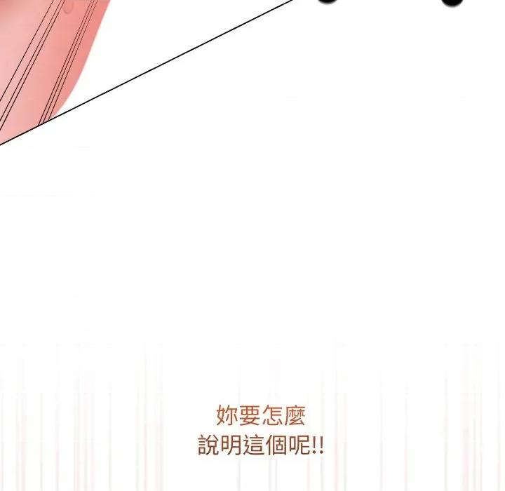 最後的衝刺 衝刺重考班-衝刺重考班 第59話 第14页