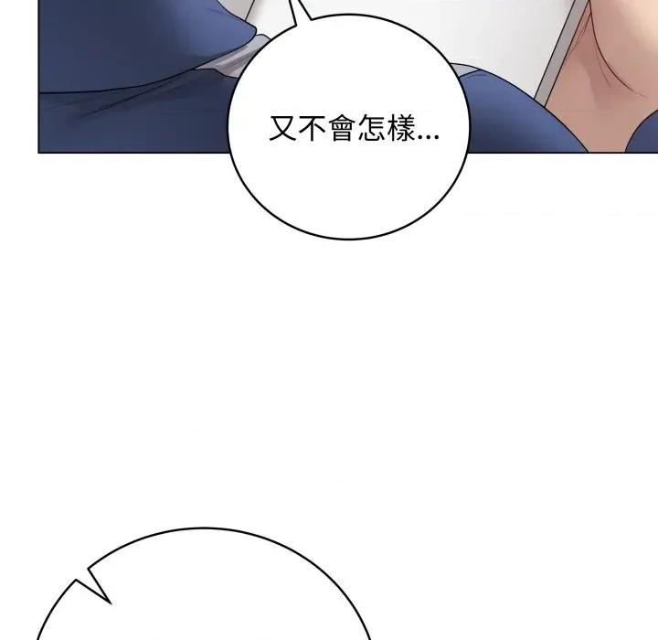最後的衝刺 衝刺重考班-衝刺重考班 第59話 第23页