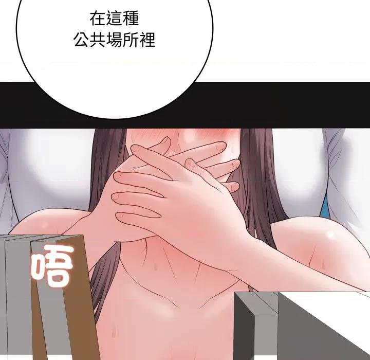 最後的衝刺 衝刺重考班-衝刺重考班 第59話 第24页