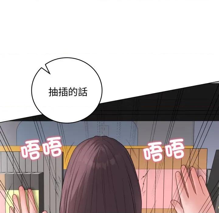 最後的衝刺 衝刺重考班-衝刺重考班 第59話 第26页
