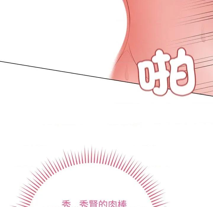 最後的衝刺 衝刺重考班-衝刺重考班 第59話 第33页