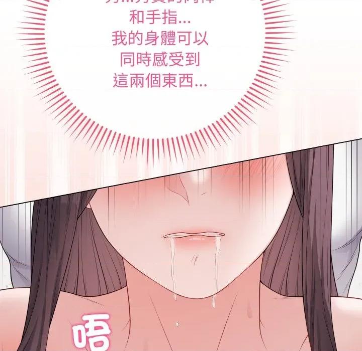 最後的衝刺 衝刺重考班-衝刺重考班 第59話 第34页