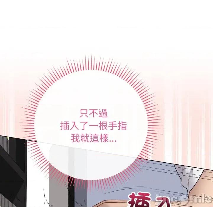 最後的衝刺 衝刺重考班-衝刺重考班 第59話 第40页